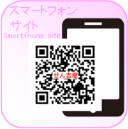 �ѣҥ�����2